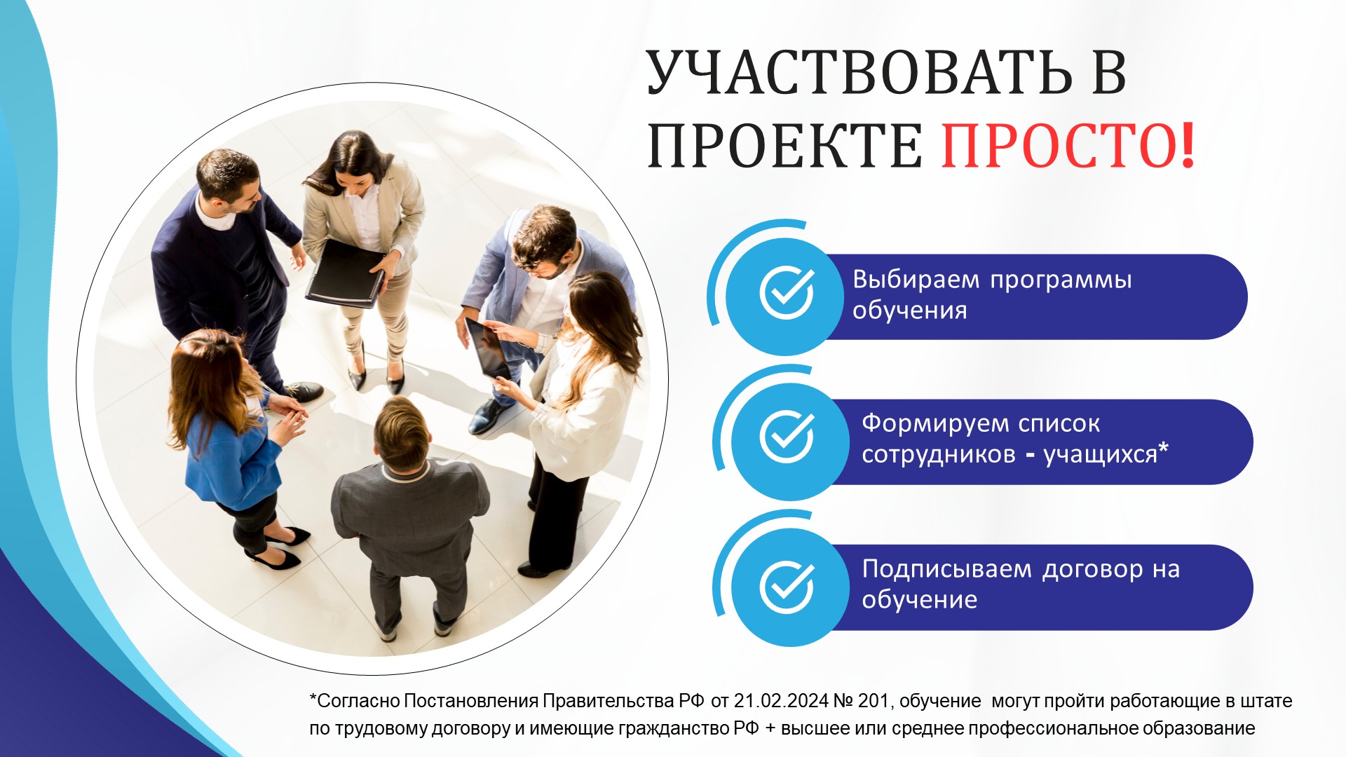 Third slide