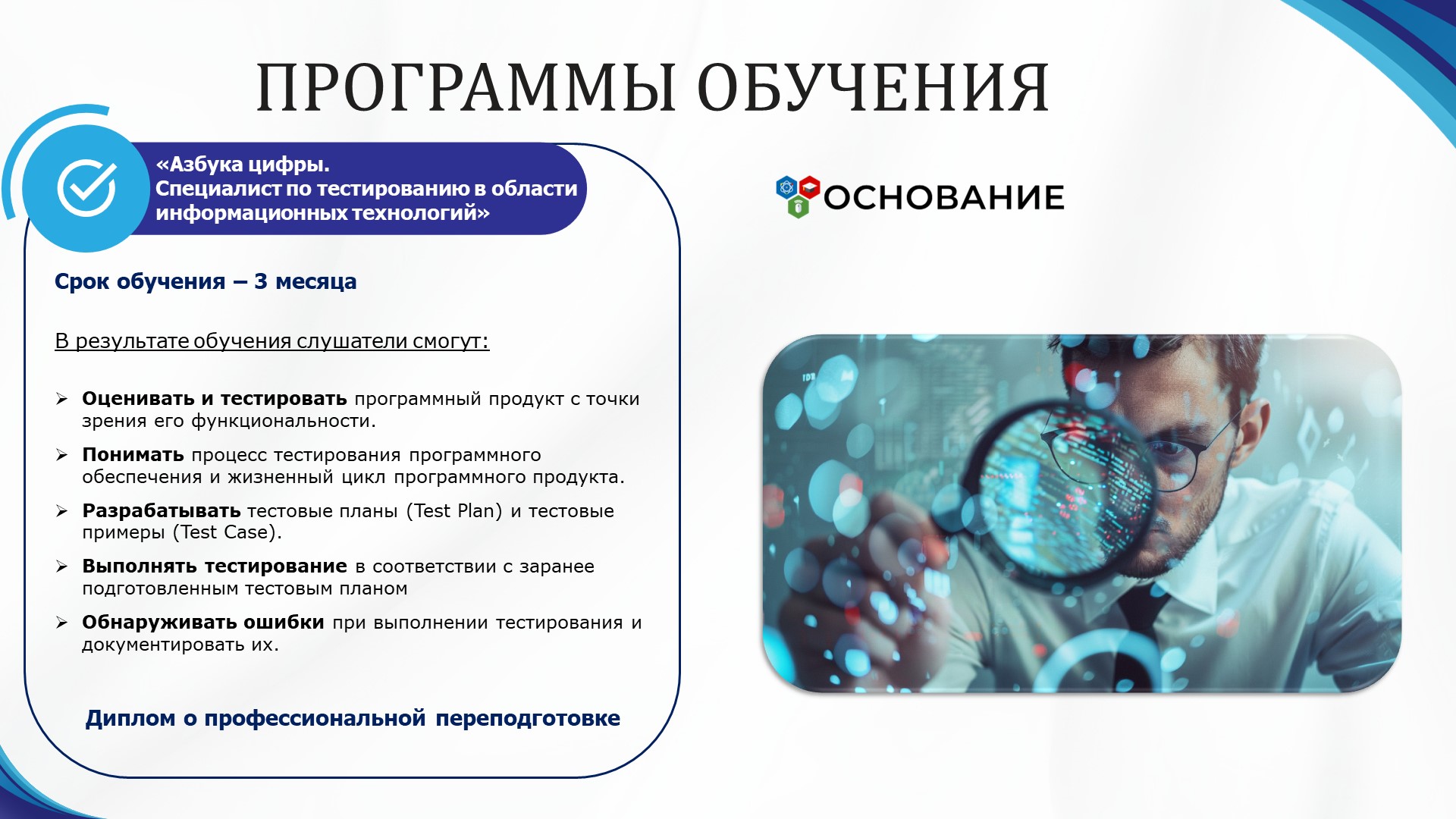 Third slide